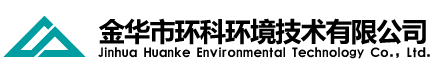 金華市環(huán)科環(huán)境技術(shù)有限公司是金華市環(huán)境科學(xué)研究院環(huán)評(píng)體制改革成立的專(zhuān)業(yè)從事環(huán)保技術(shù)服務(wù)和咨詢(xún)的現(xiàn)代化企業(yè)，以高起點(diǎn)致力于為各級(jí)政府部門(mén)、企事業(yè)單位提供專(zhuān)業(yè)的環(huán)境影響評(píng)價(jià)、環(huán)境監(jiān)理、環(huán)境科學(xué)研究、污染場(chǎng)地調(diào)查評(píng)估、清潔生產(chǎn)審核、環(huán)境應(yīng)急預(yù)案、環(huán)境工程等環(huán)保技術(shù)服務(wù)及咨詢(xún)。